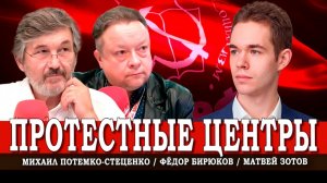 Жилищно-демографическая яма, или Почему молодёжь предпочитает свободу | Зотов | Потемко-Стеценко