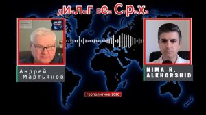 ИЗРАИЛЬ И США В УЯЗВИМОМ ПОЛОЖЕНИИ — ВОТ ПОЧЕМУ | ЖЁСТКИЙ АНАЛИЗ МАРТЬЯНОВА (Иностранное мнение)