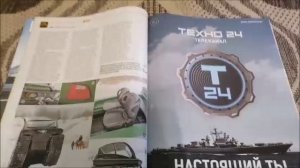 Обзор журнала Пятое колесо за апрель 2015 (номер 264)