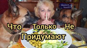 Мукбанг ЕСТЬ Мясо при Собаках оказывается НЕЛЬЗЯ!