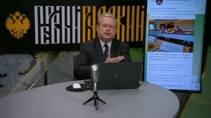 Русофобы в истерике: что вскрыла поездка депутатов Госдумы в Вашингтон