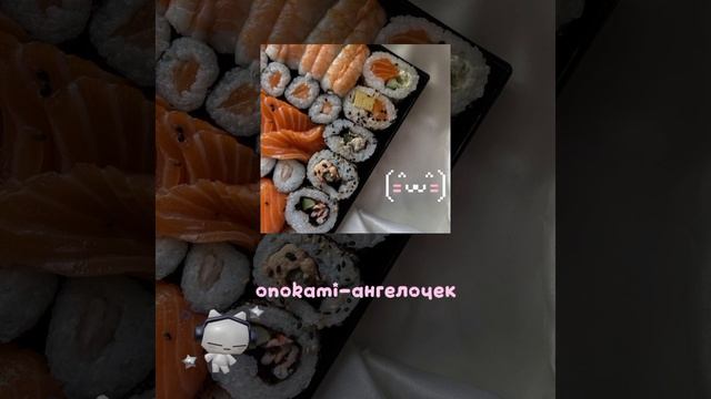 Onokami- ангелочек