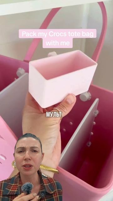 ИНТЕРЕСНЫЙ БИЗНЕС: трендовые сумки и рюкзаки в стиле Крокс