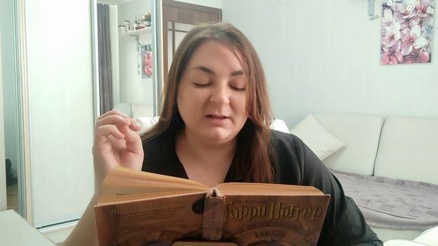 Гарри Поттер и философский камень. Глава 12