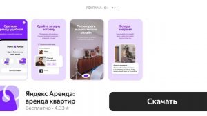 гренни