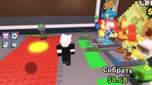 Аркадий играет в Укради Брейнрот! ⚡️🚀