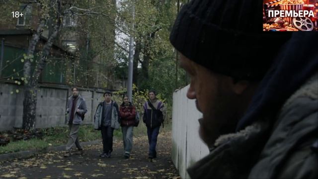 Камбэк 1 сезон. Трейлер