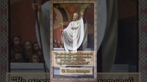 Коллективное обращение православного народа разных  стран к властям РФ (11 мая 2024г).