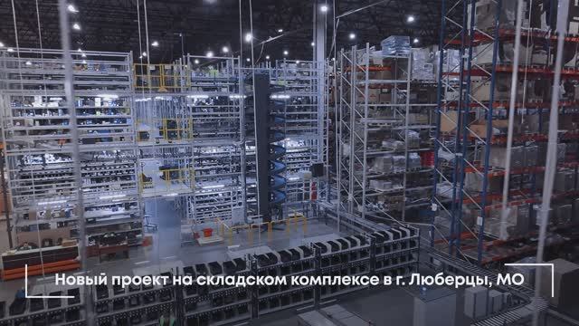 Фотомеханика автоматизировала склад для ТракМоторс