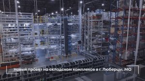 Фотомеханика автоматизировала склад для ТракМоторс