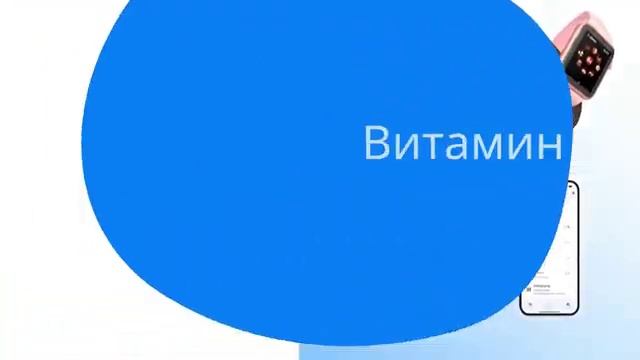 Вышло масштабное обновление: Трекер Витаминов 2.1! 🎉