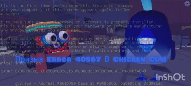 Призыв Error 40867 В Chicken Gun! Кристальный Чикен Самый Опасный Вирус в Chicken Gun!