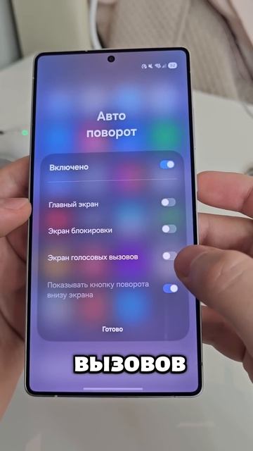 Такая функция есть только на смартфонах Samsung Galaxy #смартфон #samsunggalaxy #samsung #телефон
