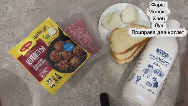 Котлеты в аэрогриле!‼️☑️ Супер - рецепт от моей дочери 💯👩⚕️