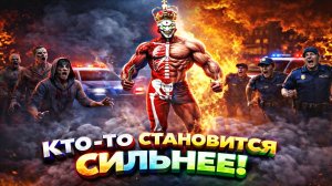 Возвращение скилла?!🤔 Grand criminal online GCO