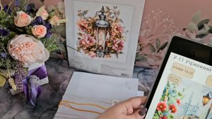 Вышивка Март 2026