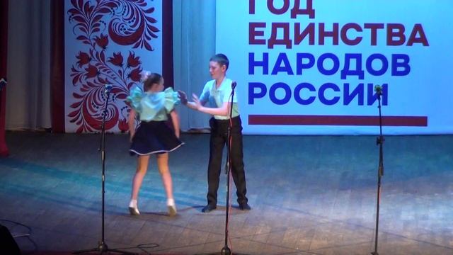 02.12. Регина и Захар Лошаковы - Танец "Егоза" (Чулымский СДК)