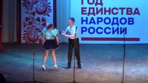 02.12. Регина и Захар Лошаковы - Танец "Егоза" (Чулымский СДК)