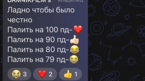 Это уже не смешно…😭