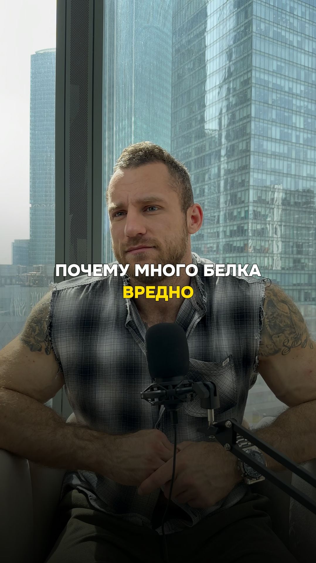 Почему много белка вредно?