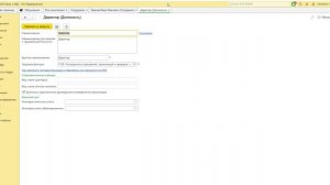 1С:ФРЕШ Бухгалтерия. Страховые взносы за директора в 26г исходя из МРОТ