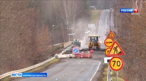 Обзор новостей города Кирова и районов области