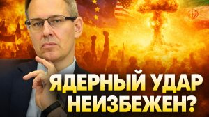 Александр Артамонов о войне в Иране, возможных вариантах будущего, планах США