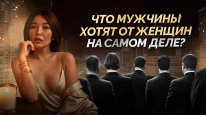 Мужской и женский взгляд на отношения: почему он такой разный?