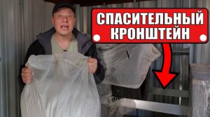 Дача без машины — немыслимо!? Секретный кронштейн, который спасёт место для шин