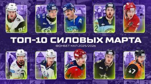 Топ 10 силовых приемов марта (2026)