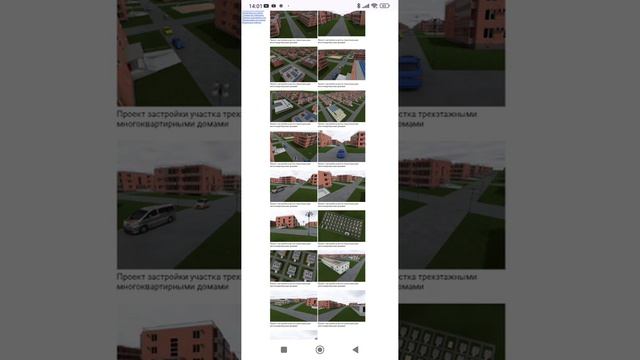 Посёлок городского типа: проектирование, строительство, обслуживание. Тел: +7-916-134-3630.