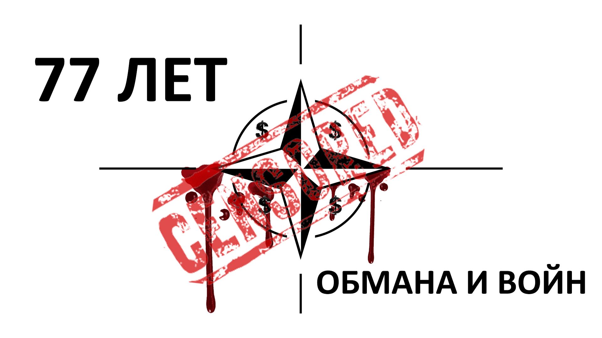 Стагнация агрессора?