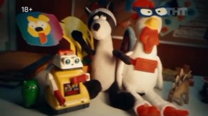 Местная реклама (ТНТ (Москва), 01.12.2025)