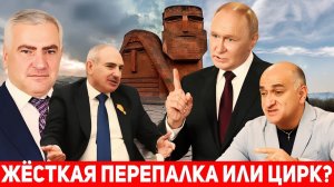 Путин впервые публично надавил на Пашиняна жёстко о Арцахе, ЕС vs ЕАЭС и выборах в Армении