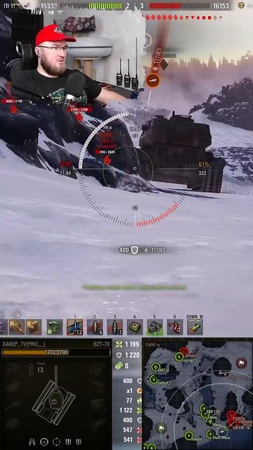 Ты должен это увидеть...