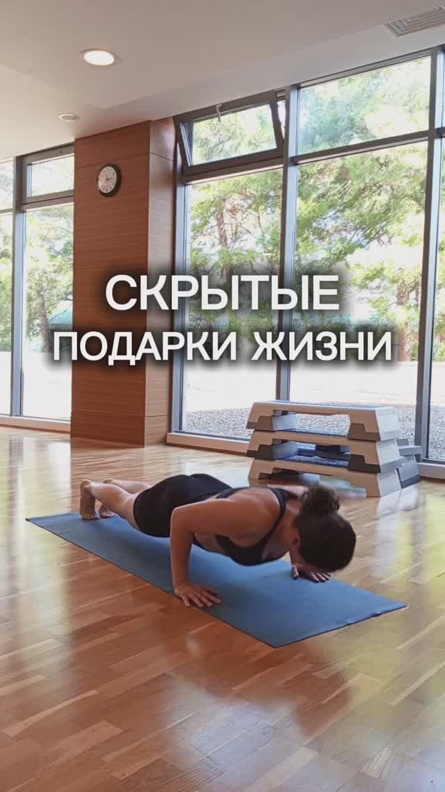 Уникальные подарки жизни