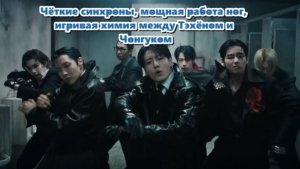 Этот танец Тэхёна и Чонгука с «Снежный человек» — это просто нечто!  /ОЗВУЧКА TANIY/...