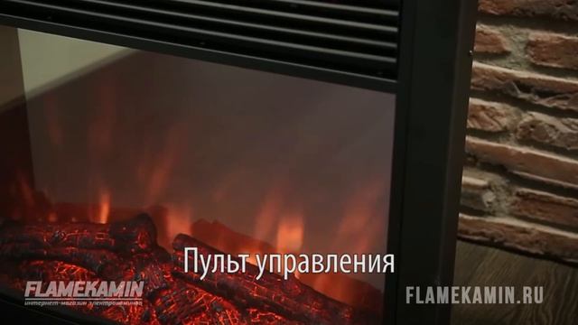 Электрический очаг Jupiter fx