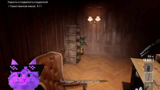 Я ограбил музей с призраком! В игре Dark Hours Prologue