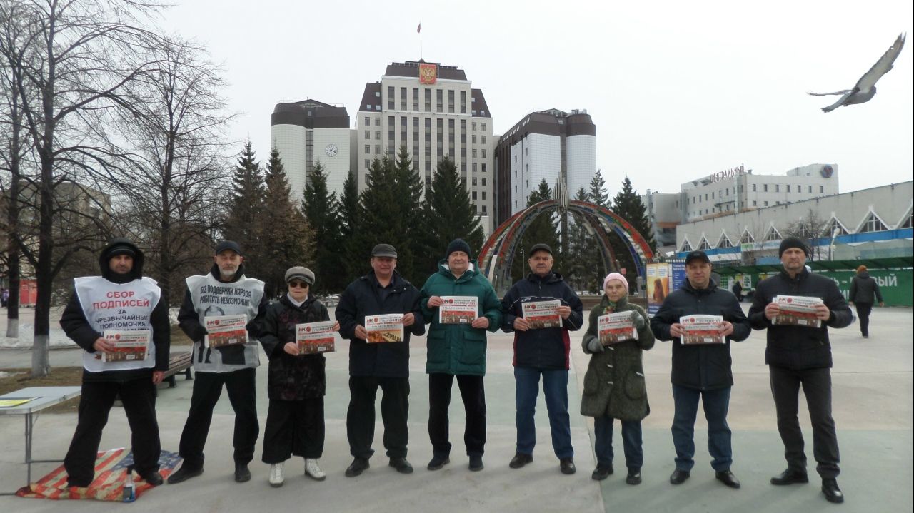 21 марта 2026 Активисты НОД Тюмени,  вышли в пикетирование!!!