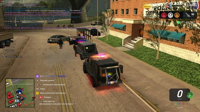 Рэйд патруей