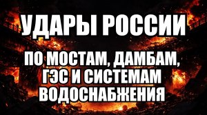 🔥 Вечерний выпуск новостей 03.04.26