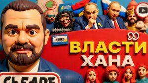 ЖЕСТОКИЙ УДАР ПО УКРАИНЕ. Зе👺НА ПЛЁНКАХ. Фиаско в ИРАНЕ: Трампа готовятся менять - ГОЛЬДАР / ШЕЛЕС