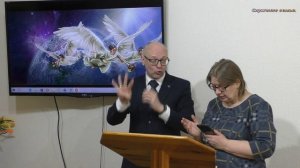 Служение семьи - 48.