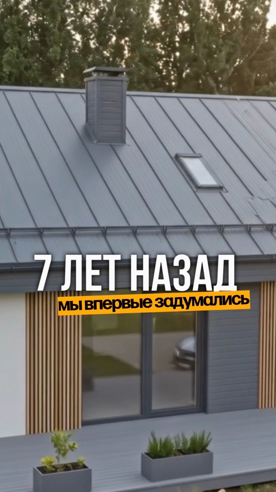 Соломит — наш выбор и наша жизнь 🌾