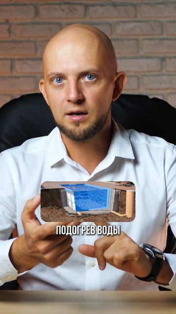 ДОМАШНИЙ БАССЕЙН