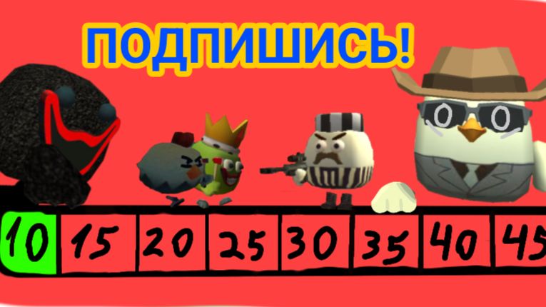 Стрим в честь 10 подписчиков