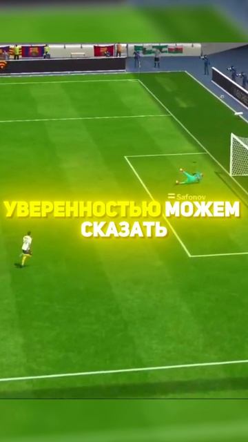 САФОНОВ ТЕПЕРЬ ЛУЧШИЙ ВРАТАРЬ в ФК МОБАЙЛ!? shorts fcmobile новости фкмобайл форсфкмобайл