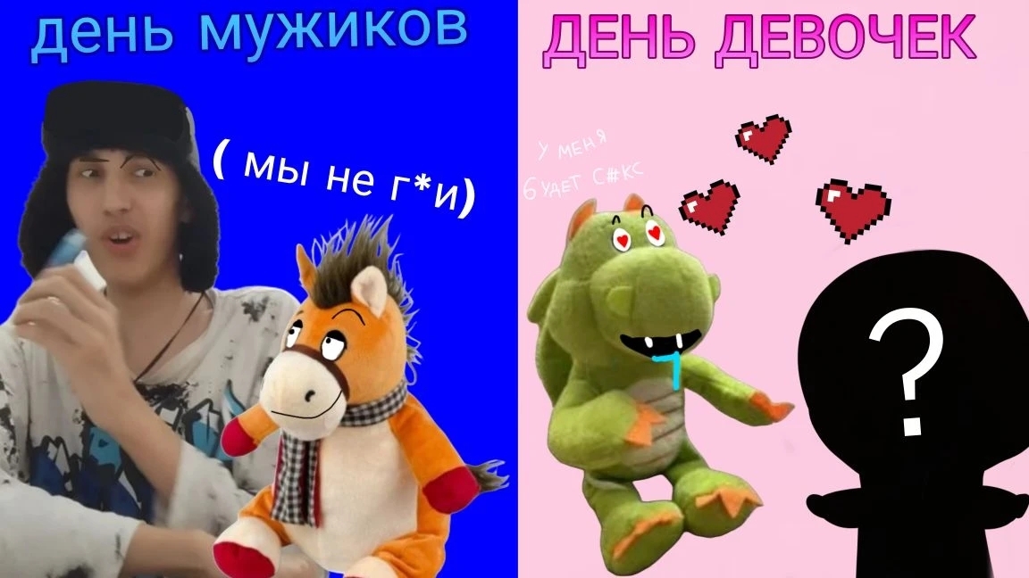 СПОКОЙНЫЙ НОЧИ ГАВНЮКИ (5 СЕРИЯ) - 8 МАРТА💐