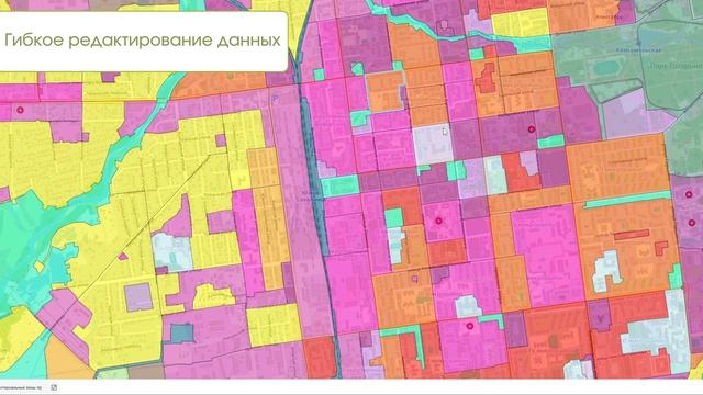 Цифровые решения ПЗЗ